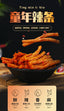 Nostalgic 90s Beef Tendon Flavored Snack Packs