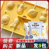 DIY Cheese Stick Powder Kit with Molds for Homemade Children's Snacks