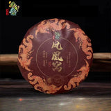 High-Quality Additive-Free Yunnan Raw Pu'er Tea Puer Tea Cake Feng Huang Wo 200g