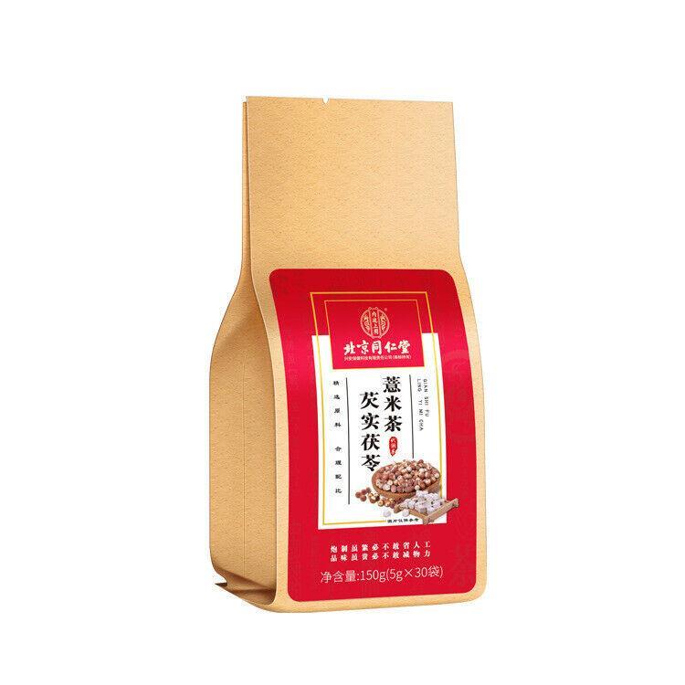 High quality health Red Bean, Coix Seed and Euryale Ferox Tea Powder 150g/box