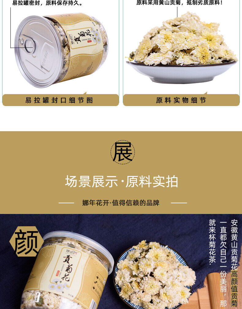 30g cans chrysanthemum tea white chrysanthemum flowers tribute chrysanthemum