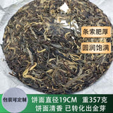 Laoman'e Ancient Tree Pu-erh Cake 357g Yunnan Spring Handpicked Sheng Puer