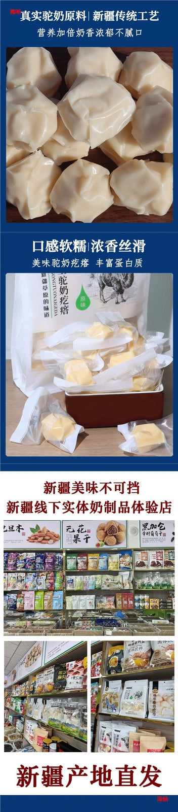 Healthy Snack Camel Milk Cheese Crisps, 500g Pack, No Sugar, Nutritious