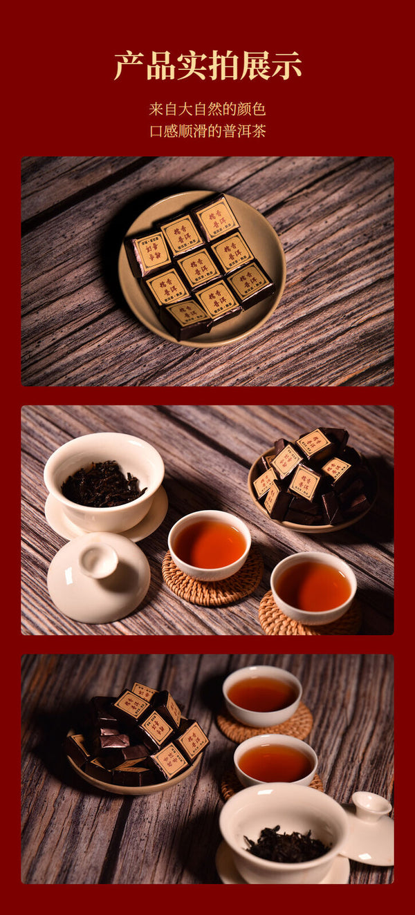 Yunnan Pu'er glutinous rice fragrant leaves mini cuo tea small square brick  tea