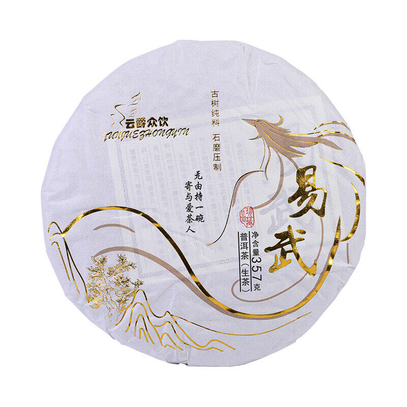Yiwu Raw Tea Cake 357g Pu-erh Raw Tea Pu-erh Tea Cake