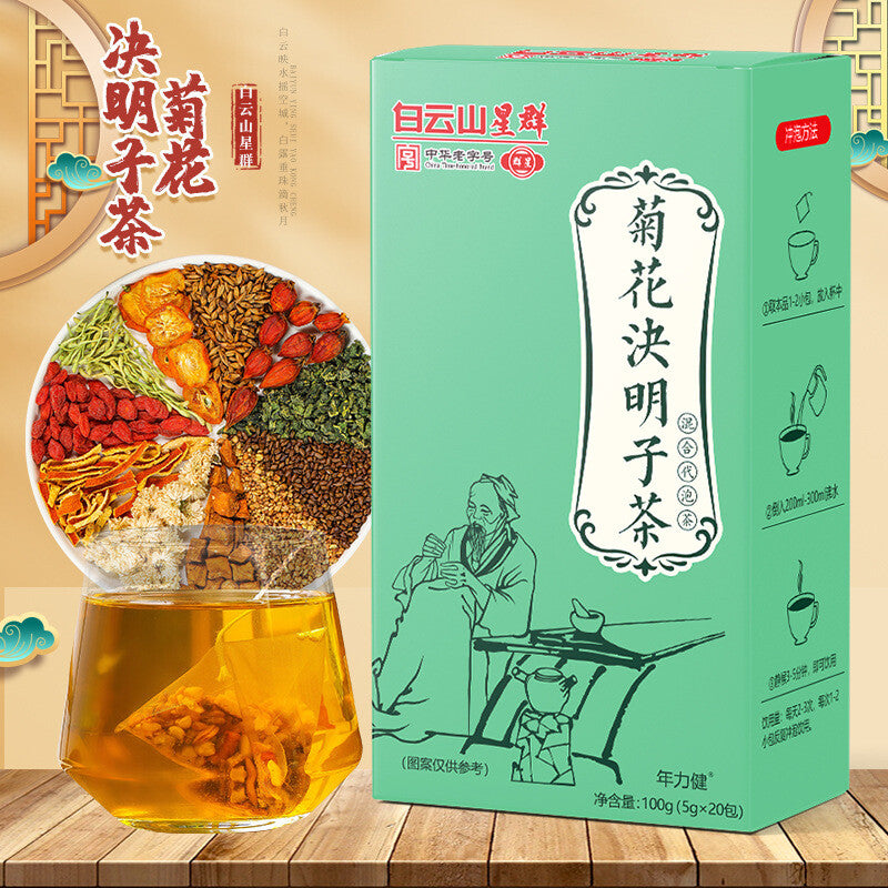 Baiyunshan Xingqun chrysanthemum cassia seed tea Nourishing Gan Tea Main image