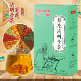 Baiyunshan Xingqun chrysanthemum cassia seed tea Nourishing Gan Tea