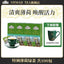 Tea Moroccan Flavor Mint Flavored Green Tea Bags Tea Bags 25 Bags/box