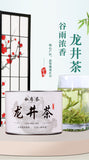 New Tea Spring Tea Longjing Mao Jian Jasmine Tea Alpine Green Tea Biluo Chun Tea
