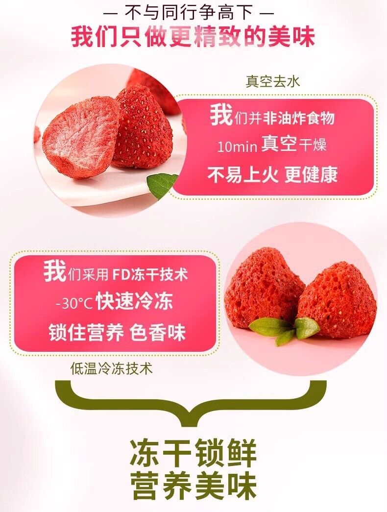 Crisp Snacks Strawberry Crisp Low Calorie Freeze-dried Strawberry Fruit