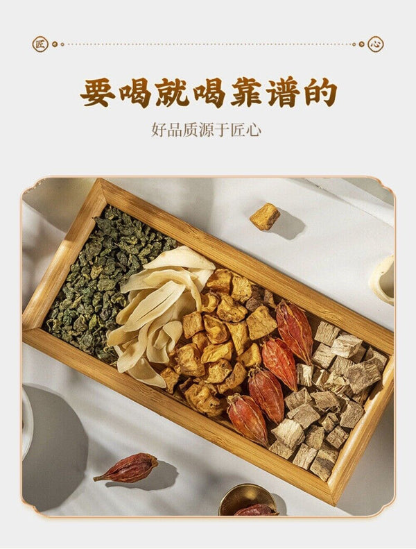 Yigan Detox Herbal Tea Premium Chicory Gardenia Kudzu Sour Blend