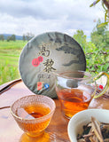 357g Yunnan Old Raw Tea Pu'er Aged Gaoligongshan High Altitude Eco