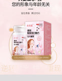 Bird's Nest Collagen Peptide Tablet Candy Sodium Hyaluronate Collagen Tablet