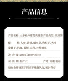 Ginseng Du Zhong Herbal Tea for Men Energy Boost Xiong Flower Hero Nine Treasure