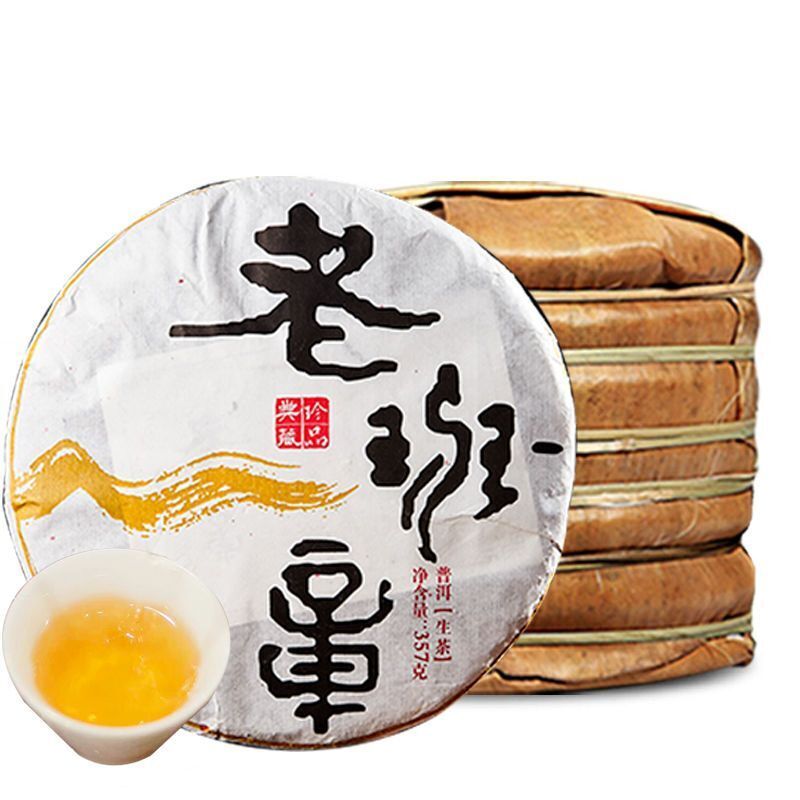 Laobanzhang Yunnan Old Puerh Raw Tea Cakes Spring Ancient Tree Tea 357g