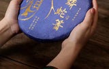 2022 Ancient Tree Raw Pu-erh Mini Cake 100g Spring Harvest Sheng Puer