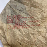 ChaGold Award Organic Thousand-year Old Tree Yiwu 357g Pu-erh Tea Health Care