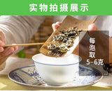 350g Fuding white tea white peony white tea cake alpine Panxi first spring tea