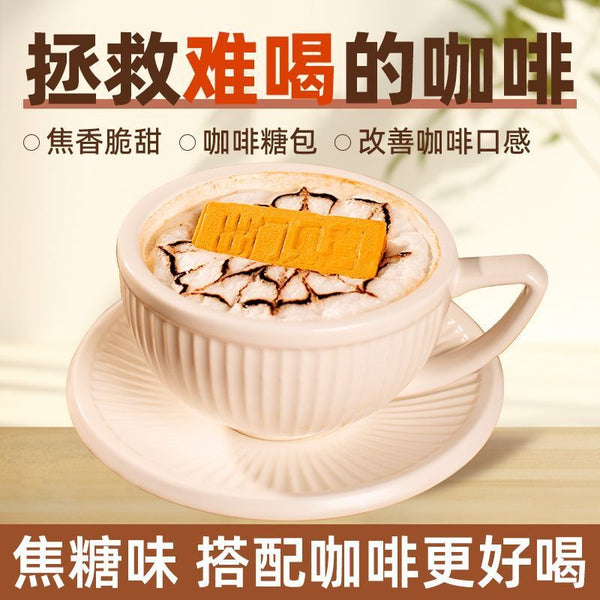 Honeycomb Sugar Cubes – Individually Wrapped for Coffee & Tea