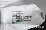 Yunnan Puerh Tea 2021 Big Tree Old Tree Tea 100g Xigui Small Cake Raw Tea Tea