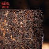 2006 Puer Tea Produced By Master Zou Shu Puerh Chinese Compressed Tea 250g