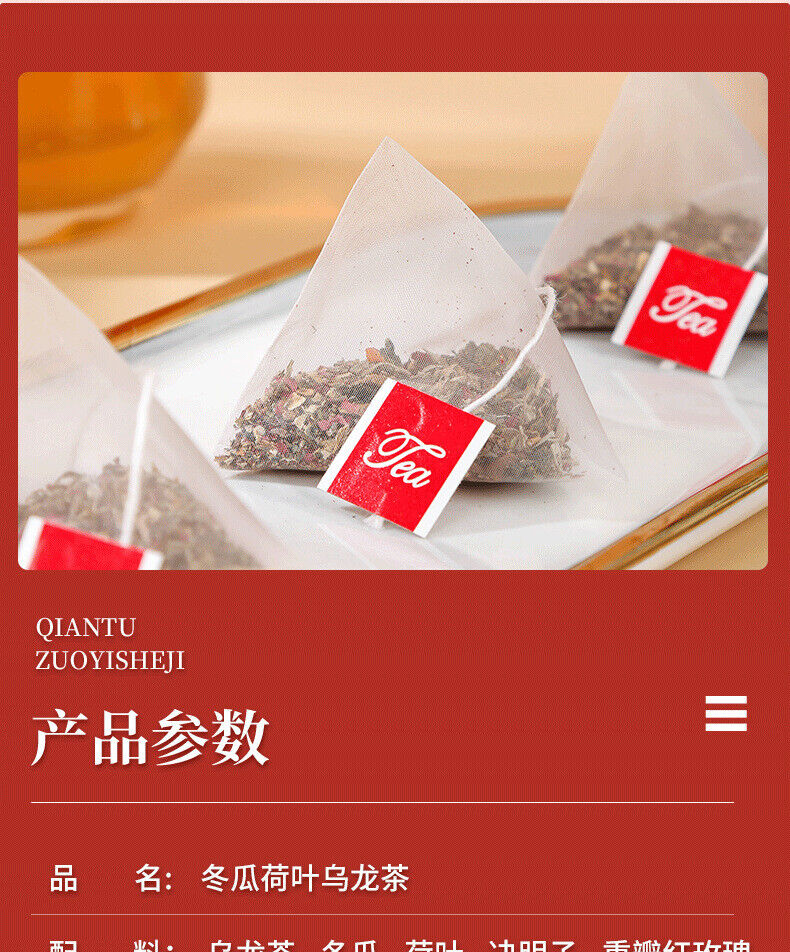 Winter Melon Lotus Leaf Oolong Tea 125g/bag Brewed Fruit Tea Rose Flower Tea