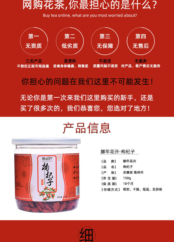 150g canned goji flower tea Ningxia Zhongning goji