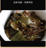 357g Yunnan Ancient Tree Xiaoduosai White Tea Alpine Sun-Dried White Tea Cake