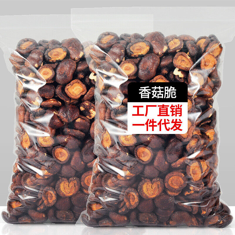 Mushroom Crispy Chips Snack Instant Mushroom Dried Fruits and Vegetables Crispy Secondary image