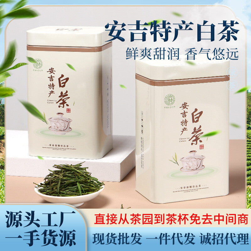 Grade Two Phoenix Style Pre-Qingming Gift Box Green Tea 125g New Anji White Tea Secondary image