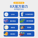 GNITE Sleep Soft Candy Grape Flavor Aminobutyric Acid Candy Gaba Sleep Candy