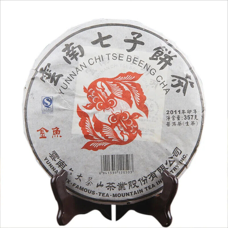 Goldfish Cake Pu'er Raw Tea Cake Old Tea Cake Collection Grade Qizi Cake