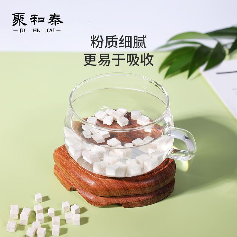 Juhe Tai Wild Poria - 200g, Sulfur-Free Poria Tea, Herbal Tea, No Additives