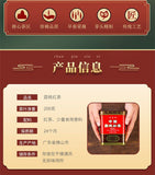 200g  Chinese Tea Stomach Nourishing Black Tea Strong Flavor Lychee Black Tea