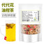 Daidai Flower Olive Herbal Tea Pyramid Bags Floral Wellness Support Blend