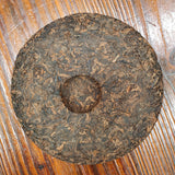 357g Puerh Tea Cake Yunnan Pu'er Ripe Tea Mengku Iceland Chen Yun Pu'er Tea