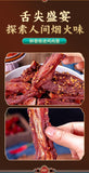 Spicy Dried Chicken Breast – Low Fat, High Protein Snack Strips