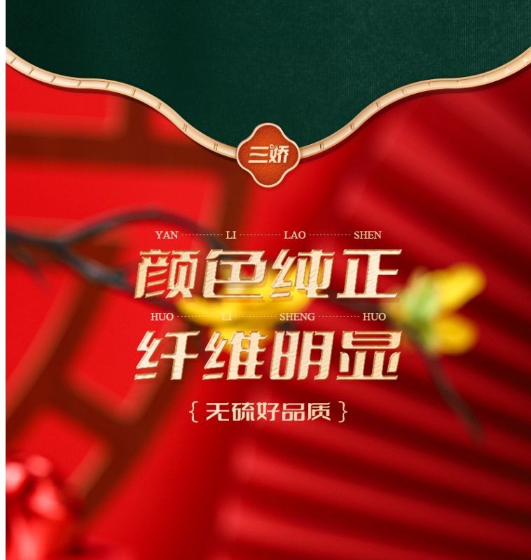 Changbai Mountain Pine Needle Tea Natural Dried Sulfur Free Herbal Health