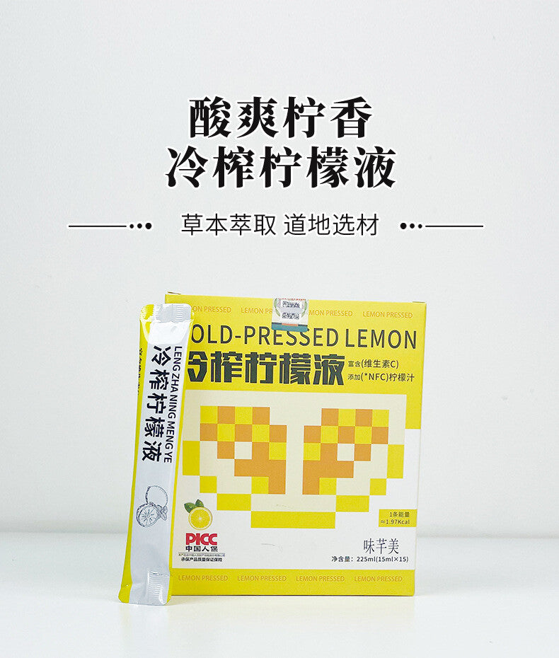 225ml Concentrate Drink with Vitamin C Ready to Drink Cold-Pressed Lemon Juice