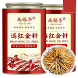 2024 New Tea Premium Dianhong Tea Authentic Fengqing Black Tea