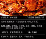 55g/bag  Ready-to-eat Crispy Sweet and Spicy Sea Crabs Small Crab Snacks