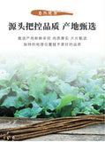 100g Canned Natural Herbal Wellness Direct Source Premium Burdock Tea