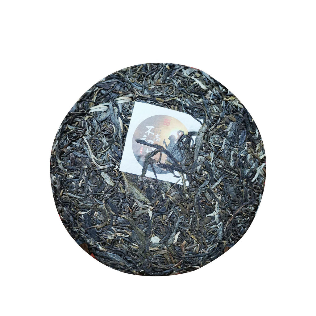 357g Yunnan Pu'er Tea Old Banzhang Icelandic Old Tree Pu'er Raw Tea Cake Pressed
