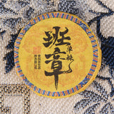 Iceland Chenpi Sticky Rice Aroma Sweet Pu-erh Tea Individually Wrapped Banzhang