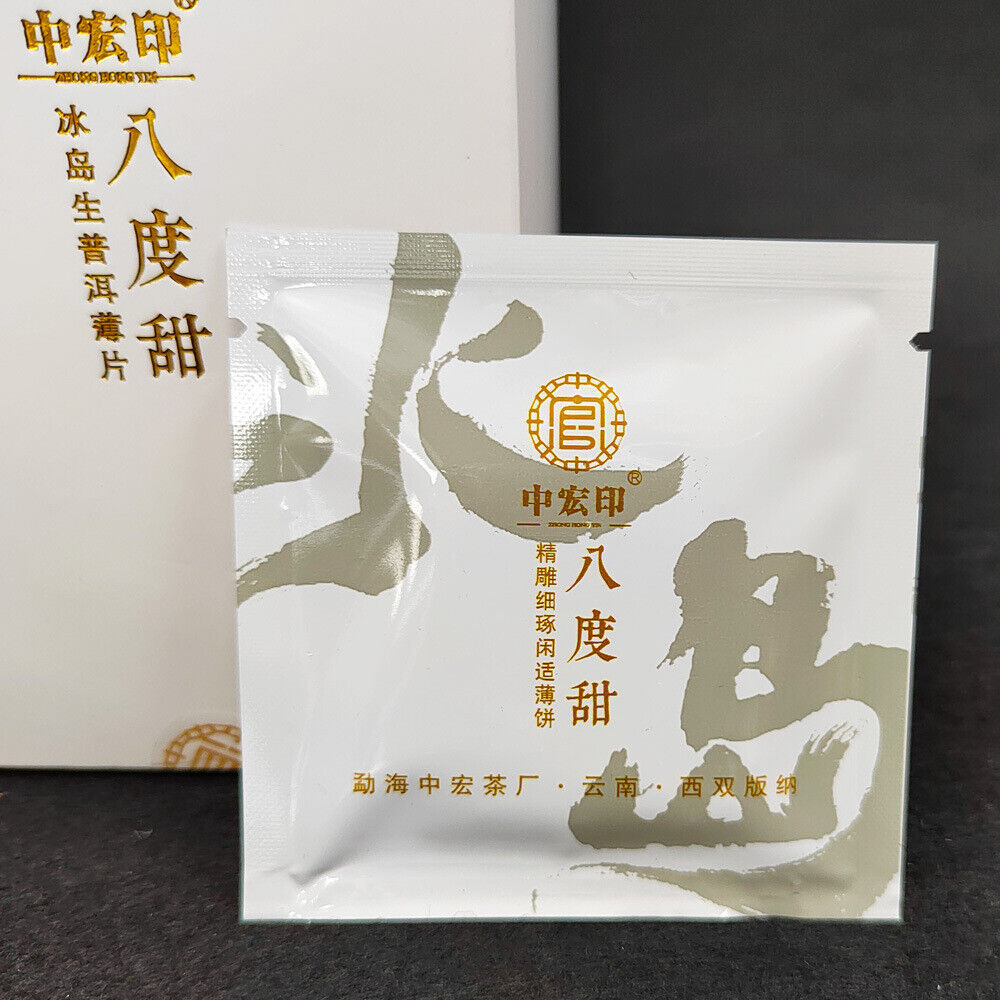 250g Pu'er Thin Sliced Tea Iceland Banzhang Yiwu Square Brick Tea White Pu'er