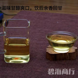 Yunnan Ancient Tree Raw Pu-erh Tea Natural Sheng High Mountain Loose Leaf