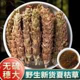 Prunella Vulgaris Tea 250g Xia Ku Cao Natural Chinese Herbal Health