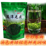 Xinyang Maojian Green Tea 250g Premium Fresh Loose Leaf Gift Pack High Quality