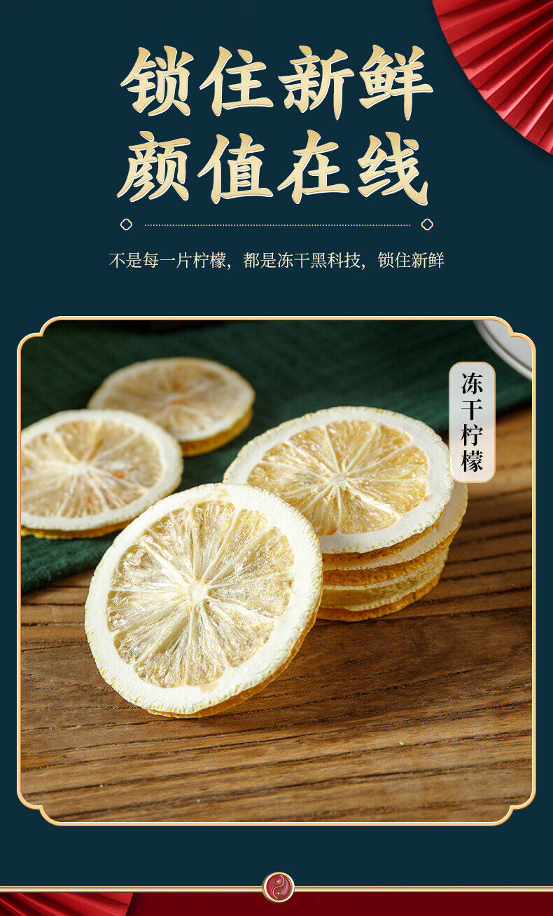 Fruit Tea Freeze-dried Lemon Slices Flower and Lemon Dried Freeze-dried Lemon
