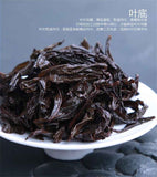 250g Da Hong Pao Tea Big Red Robe Tea Black Tea Oolong Dahongpao Wuyi Rock Tea 茶